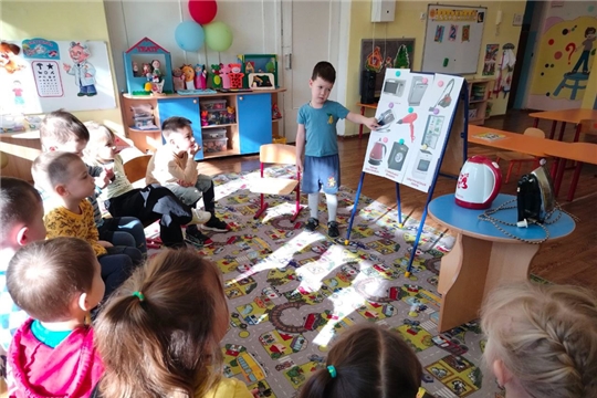 15.05.2025 "Осторожно, электроприборы"