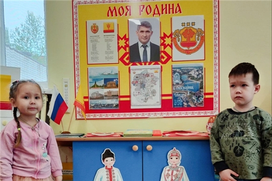 29.04.2025 "День государственных символов Чувашской Республики "