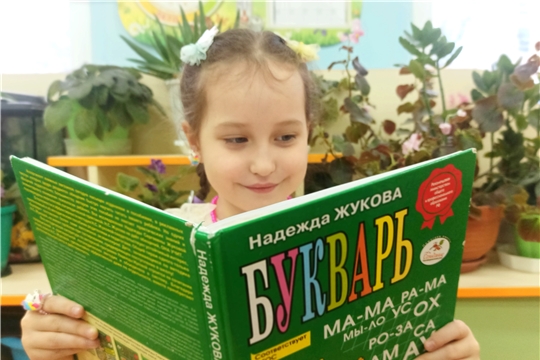 Мы учимся читать