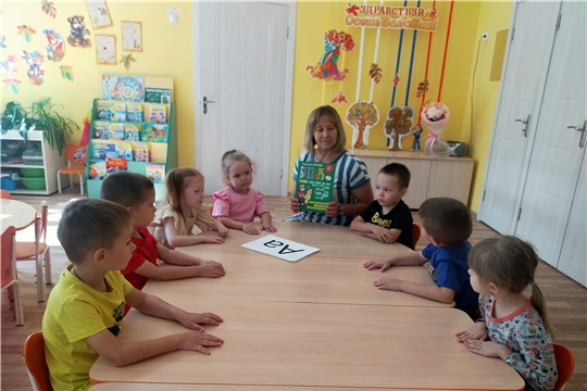 Дополнительное образование в детском саду