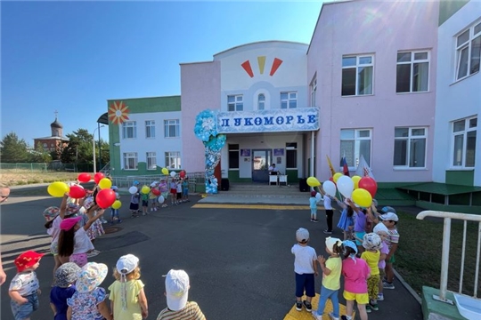 День города