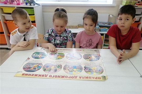 Безопасная дорога.