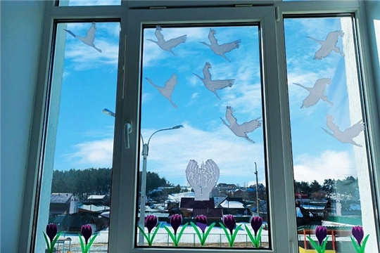 Окна Памяти