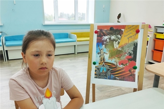 День памяти и скорби