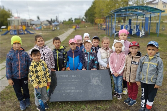 Парк Кузнецова