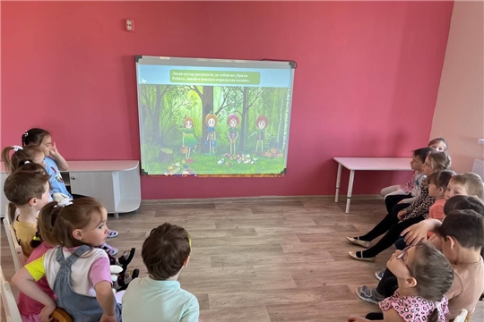 " День Эколят"