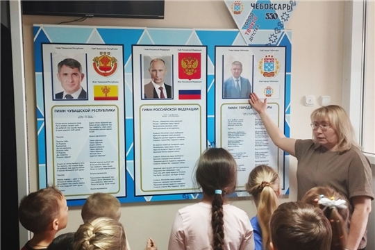 Моя Чувашия