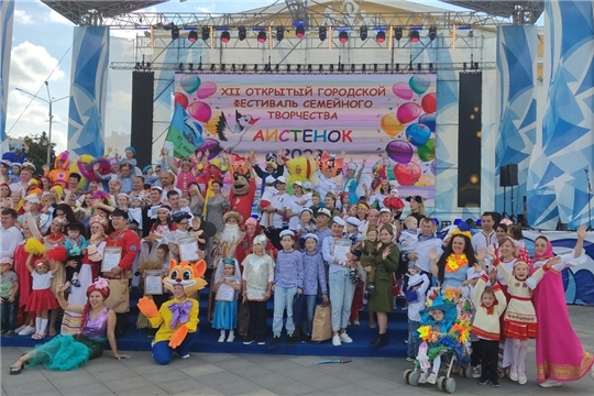 День города. Городской конкурс "Аистенок".