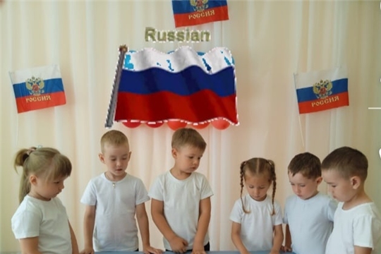 День флага России