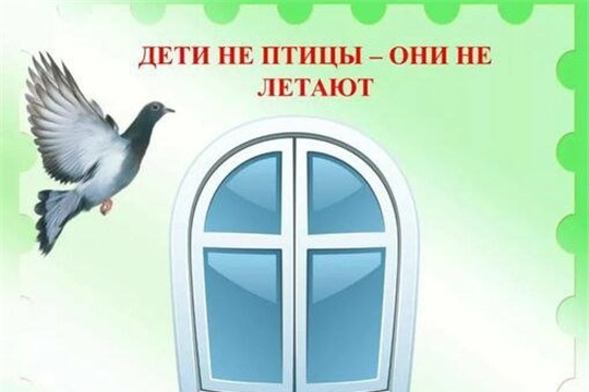 Дети не птицы - они не летают