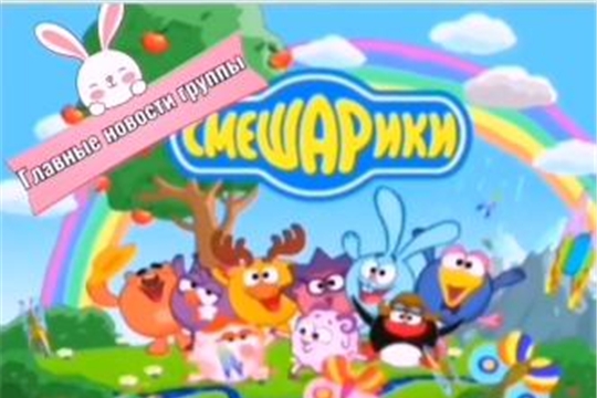 Новый видеопроект детей "Глазами детей и родителей"
