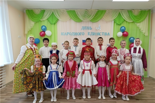 Праздник единства страны
