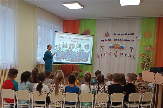 Тематические часы к Дню народного единства