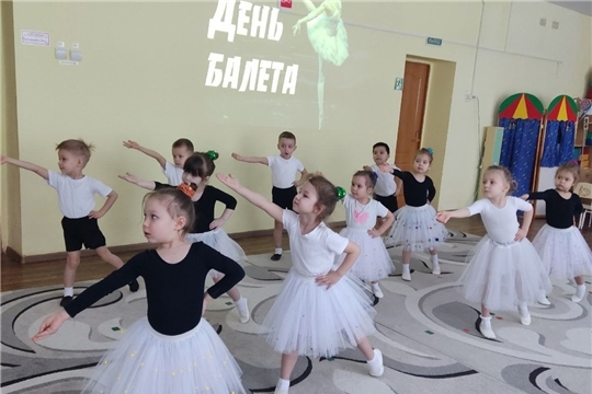 День балета в саду