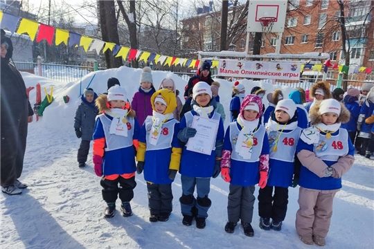 Малые олимпийские игры. Победила дружба!