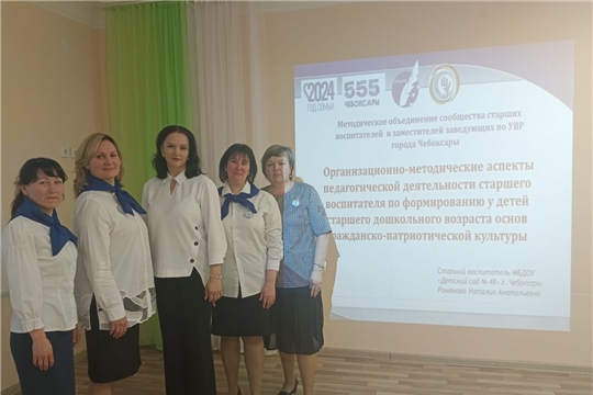 Методическое объединение старших воспитателей на базе детского сада