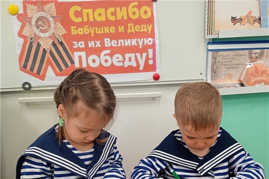 Письма Победы
