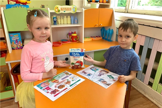 Что такого особенного в соли?
