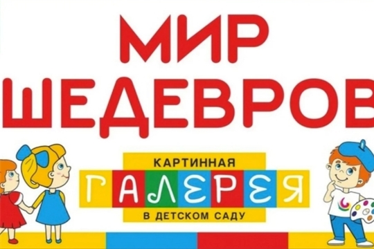 Творчество художника Ф. В. Сычкова
