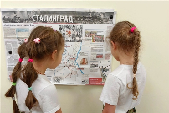 Урок памяти к годовщине Сталинградской битвы