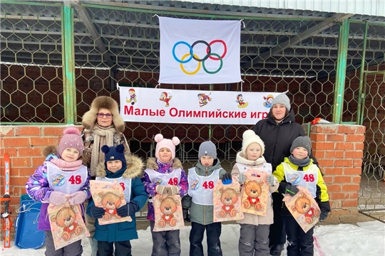 Х Малые зимние Олимпийские игры