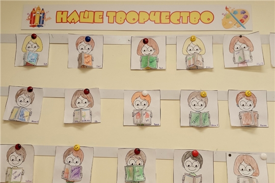 Поделка "Очумелых ручек" к Дню книги