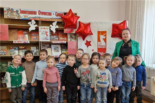 Библиотечный урок "Детям о войне"