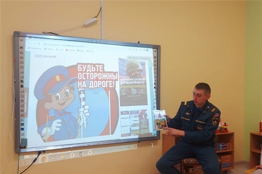 Встреча со специалистом по ПДД