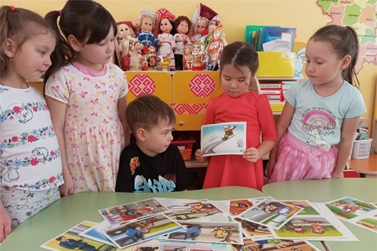 «Игры около дороги»