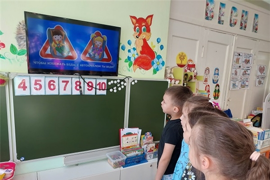 Безопасное кресло