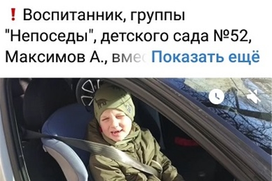 «Дети - за безопасность дорожного движения!»
