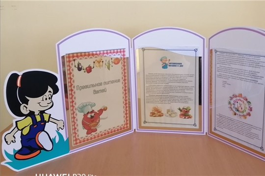 Правильное питание детей