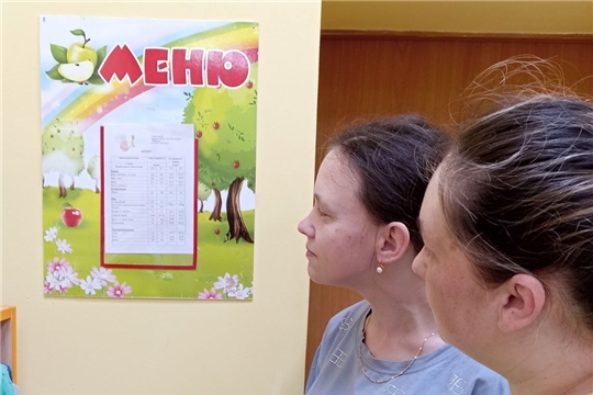 Ознакомление родителей с летним меню