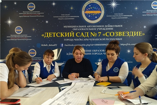 Обучение педагогов и специалистов принципам и инструментам бережливости