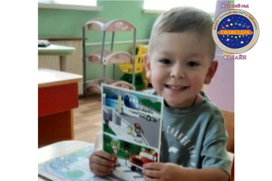 Правила дорожного движения детям
