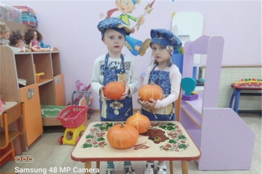 День тыквы
