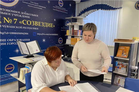 Совет профилактики