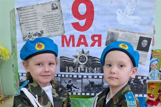 Цветок ветерану
