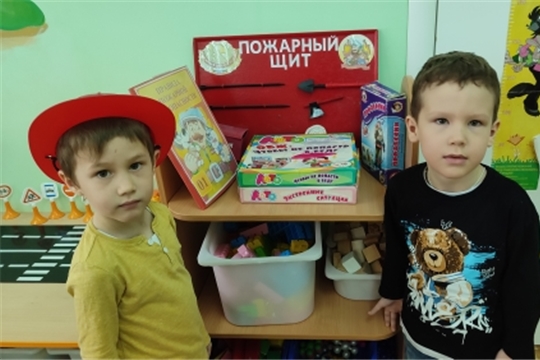Пожарная безопасность для детей