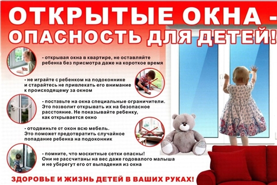 Совет профилактики