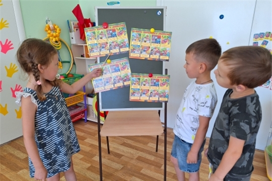 Безопасность на дороге.