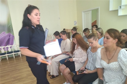 Внеочередное собрание трудового коллектива по профилактике мошенничества