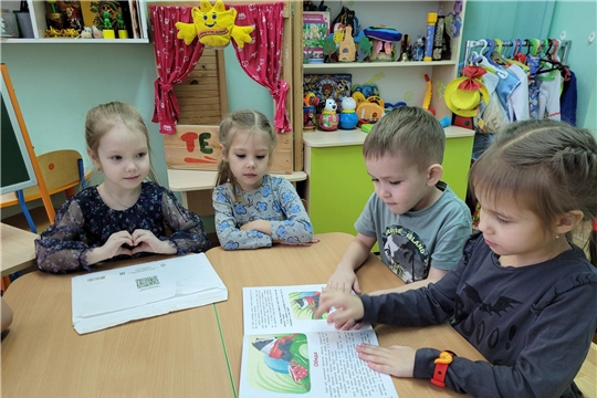Всемирный день Книгодарения
