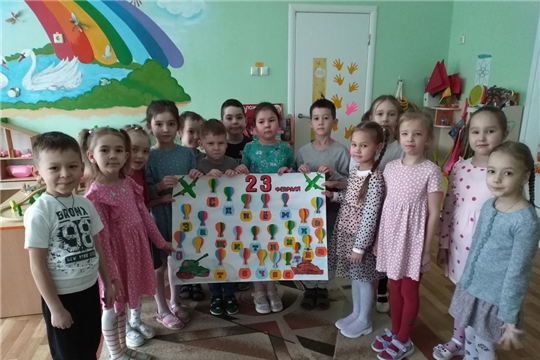 День защитника Отечества