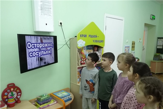 Опасные сосульки