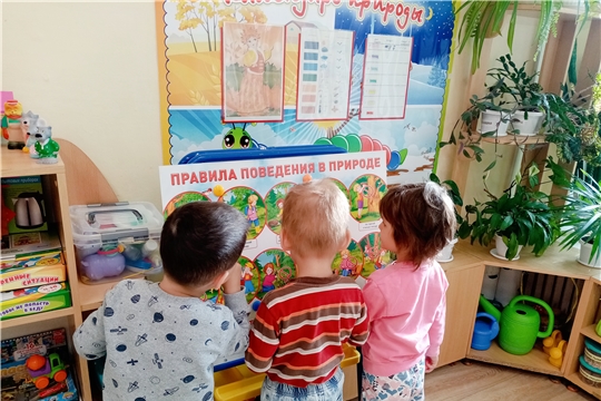Россиийский день леса