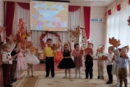 Осенний калейдоскоп
