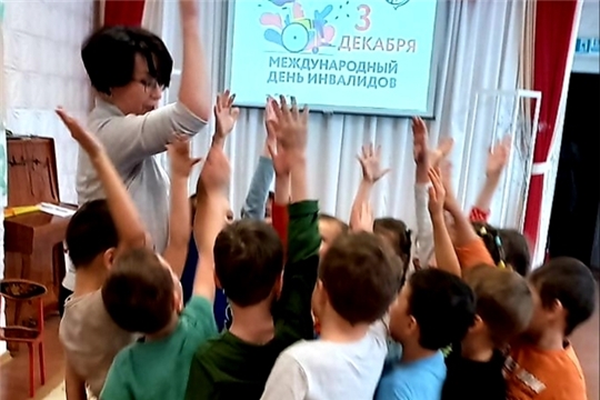 Особый день для особенных людей