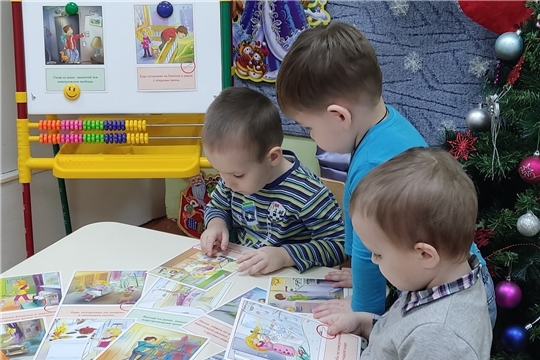 Безопасное поведение дома