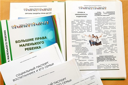 Педагоги ДОУ посетили семьи воспитанников